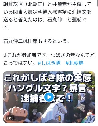 悩むわ。百合子と石丸どっちいれよう