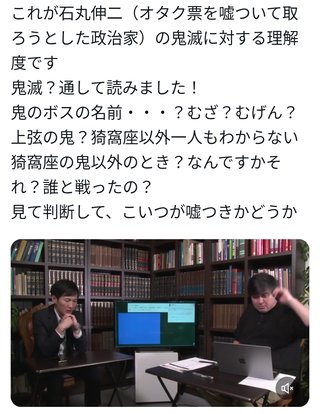悩むわ。百合子と石丸どっちいれよう