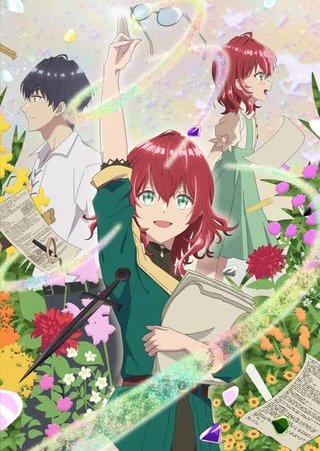 新作アニメ『魔道具師ダリヤ』に北朝鮮の制作会社が関与の疑い…公式が経緯説明