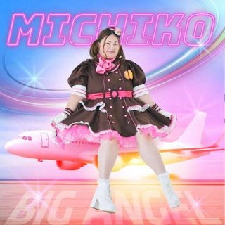 “ぽっちゃり系”アイドル「びっくえんじぇる」大橋ミチ子、結婚＆妊娠を発表