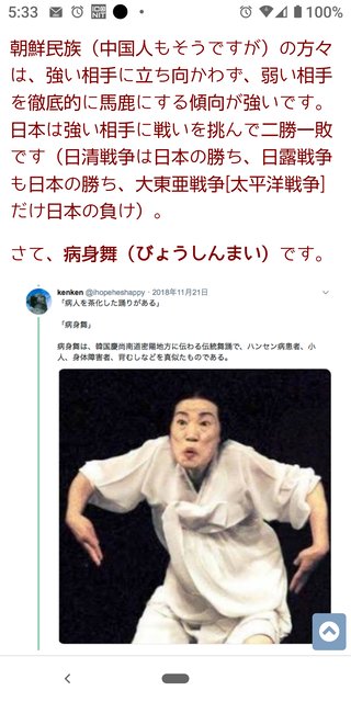 ここはいじめられっ子に共感できない人ばっかりですね