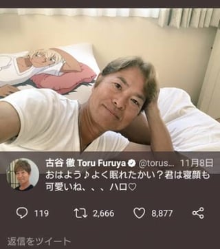 声優･古谷徹､｢名探偵コナン｣安室役を降板　｢ONE PIECE｣サボ役も