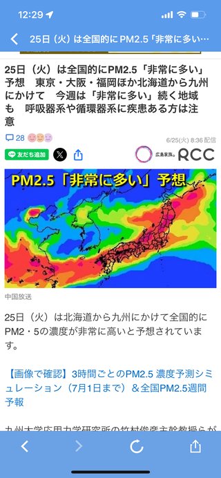 【総合】愛知県