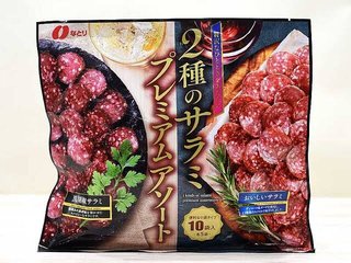 コストコで買うもの