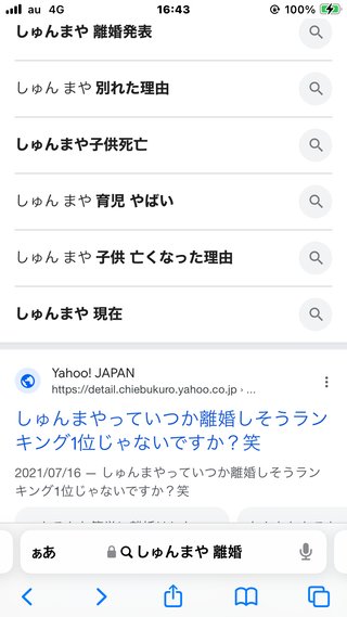 フジテレビ系【あの子の子ども】火曜23時