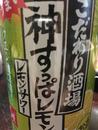 今お酒飲んでる人～