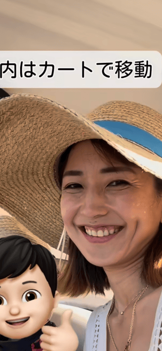 あいのり桃のビジ友　れみって人