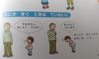 店員にタメ口ってそんなに駄目だと思いますか？