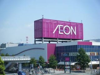 イオン､外国人労働者4000人受け入れ 総菜加工や清掃 住居確保など外国人が働きやすい環境整備