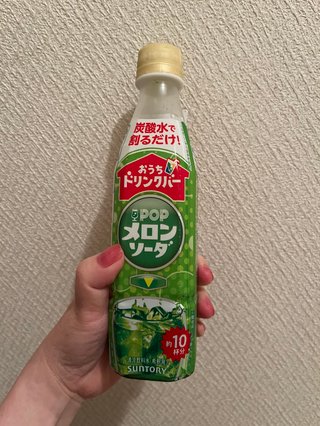 炭酸水買う人ってなんで？