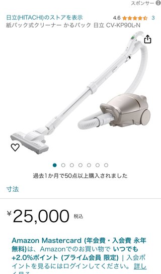 ヒルナンデス!総合