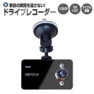 ドラレコない車乗ってる人がいた