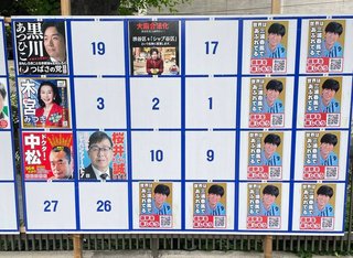 アミューズ　三浦春馬さん肖像使った都知事選ポスターに声明　選管に抗議