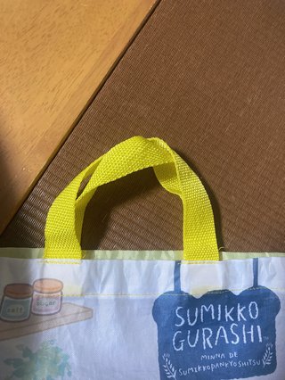 あなたはどう思いますか？