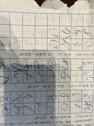 小1なんだけどこれ。。