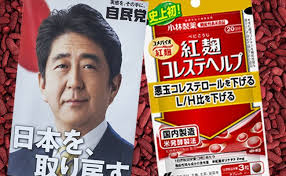 安倍晋三元総理が殺害される前日に残した「くそ」メッセージとは