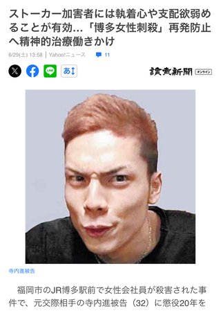 何でこんなに眉間にシワ寄せるの？