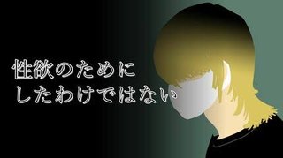 女湯で｢全裸の男｣が女性に話しかけ太ももなどを揉む…女性は恐怖　男に下された判決は？