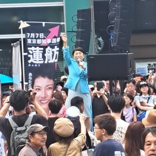 東京都の皆さん #萩生田百合子 に勝たせてはいけません。
