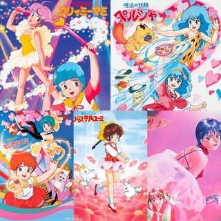 懐かしのアニソンの1フレーズを書いてくトピ