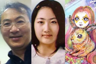 【ススキノ首切断】娘(お嬢様)は妄想上の恋人と会話、両親は結婚披露宴にも参加、父親とSMプレイ