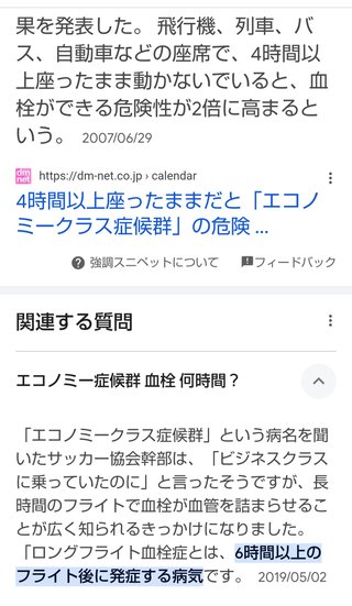 車の助手席でダッシュボードに足を伸ばして乗せる行為。SNSで擁護派が多くて驚いた。