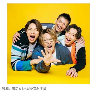 純烈・岩永洋昭が卒業　酒井一圭「岩永と交わった時間は常に濃密」メンバー３人のコメント全文