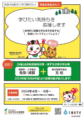 児童扶養手当が終わったら生活出来ない！どうしよう