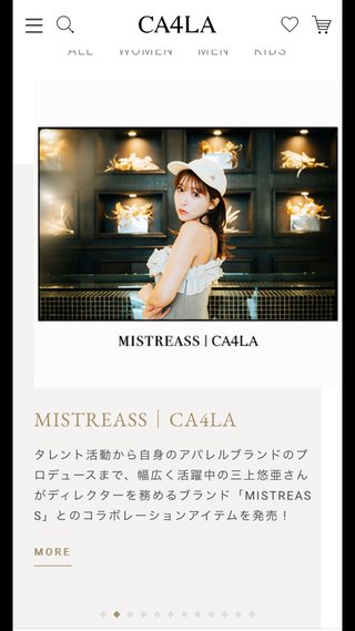 これどう思う？元AV女優がCA4LAのモデル