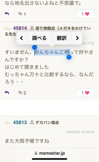 【福岡】【総合】