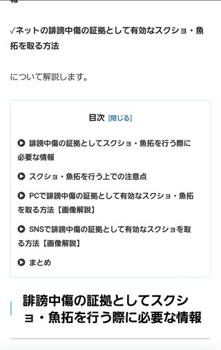 このらぶチャンネル見てる人いる？