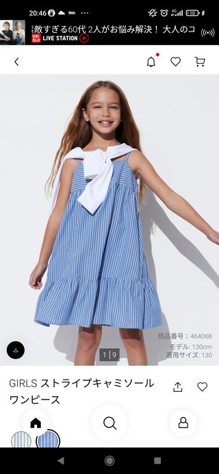 このらぶチャンネル見てる人いる？