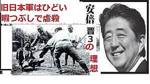 都知事選　蓮舫が小池百合子を猛追　逆転で「蓮舫知事」誕生も