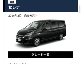 新型フリードださい