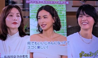 【グータンヌーボ2スペシャル】フジテレビ系