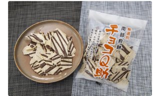 八戸の人教えて！