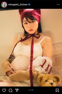 「こんなに可愛いの初めて見た」と驚きの声　峯岸みなみがマタニティーフォトで独自の世界観