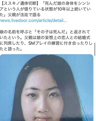 瑠奈のお母さんて痩せ細って相当病んでそう