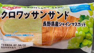 &#x{11:F8E2};なんでもいｰから&#x{11:F8E2};