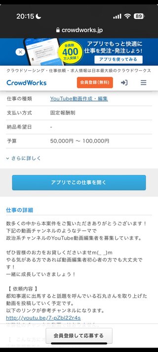 悩むわ。百合子と石丸どっちいれよう