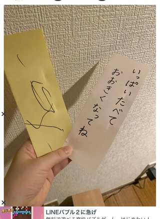 まさに1歳児！！ 母の起死回生の一手が話題