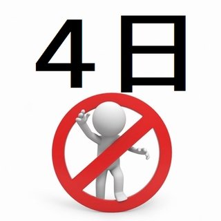 あかるく やさしい あたおかに