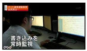 都議補選でも裏金自民党や都ファに勝たせてはいけません。
