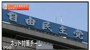 都議補選でも裏金自民党や都ファに勝たせてはいけません。
