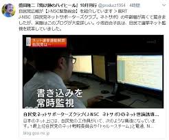 都議補選でも裏金自民党や都ファに勝たせてはいけません。