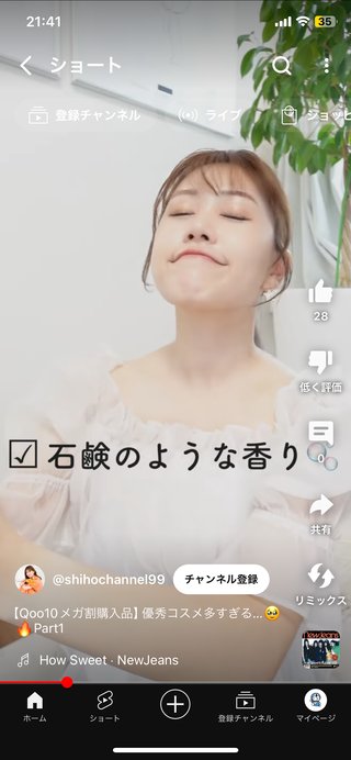 紫帆ちゃんねる