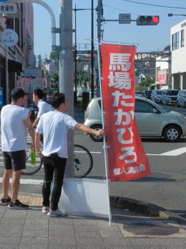 都議補選でも裏金自民党や都ファに勝たせてはいけません。