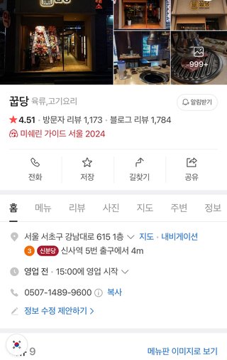 韓国旅行　ソウル　釜山