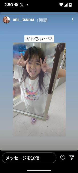 鬼妻チャンネル観てる人いる？