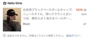 みんなにとってロンハーマンてたかい？安い？